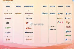 必威电竞客户端官网截图3